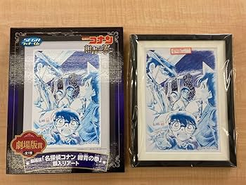 Amazon.co.jp: 2セット コナン -Secret Magic Show- 青山先生